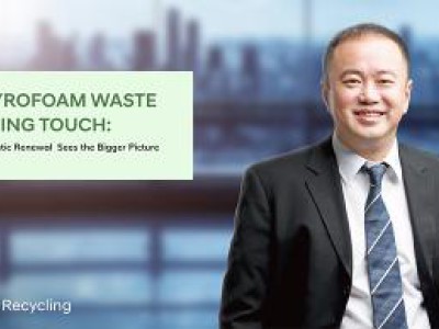 重磅 ｜ 彭博媒体专访: Recycling Is Not Only Fun But Also Profitable