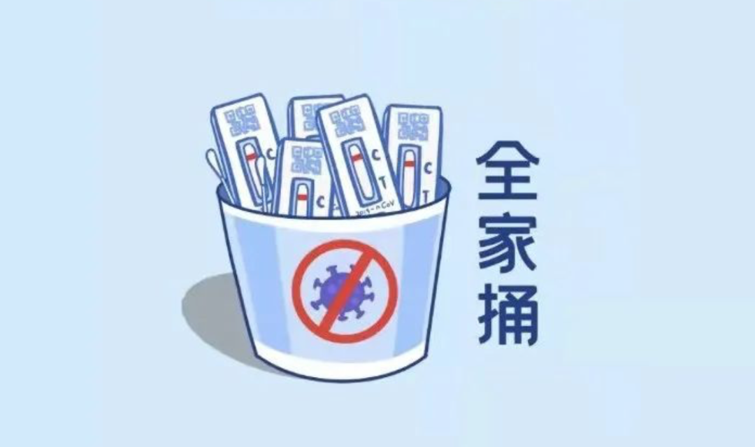 那么这个自测盒，跟之前做的核酸有啥区别呢？