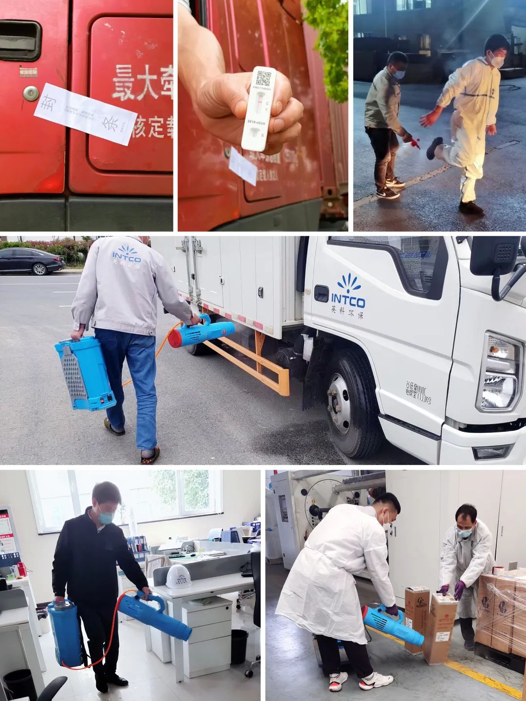零接触派送、厂区内全面消杀